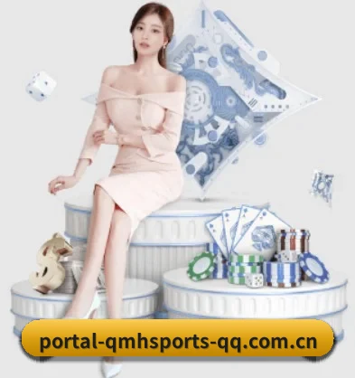 球盟会 APP（QMH SPORTS）